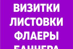 Рекламно-информационная газета Шатлык.ru, с рейтингом 4 - находится по адресу Республика Башкортостан, с. Иглино, улица Ленина, 12/1 