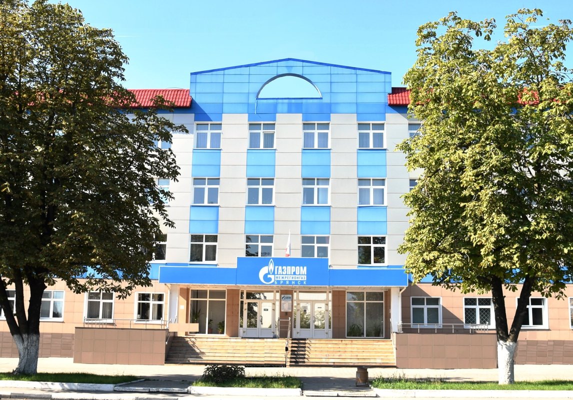 фотография Газпром межрегионгаз Брянск на Харьковской улице