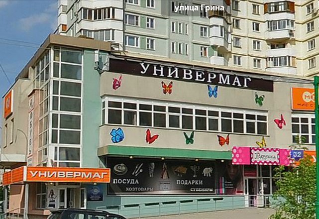 бесплатная юридическая консультация северное бутово бесплатная юридическая консультация северное бутово