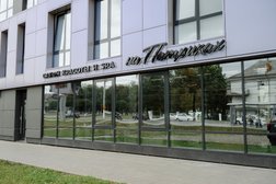 Салон красоты и spa На Патриках, с рейтингом 5 - находится по адресу Чувашская Республика — Чувашия, Чебоксары, улица Калинина, 80Б 