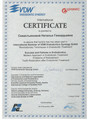 сертификат/документ Стоматологии МегаСтом в Берёзовском