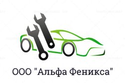 Автосервис для микроавтобусов Avtopart, с рейтингом 3.8 - находится по адресу Самара, Пятигорская, 13 к2 