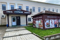Кафе Гурман & Мангал, с рейтингом 2.8 - находится по адресу Тульская область, Щёкино, Советская, 2 