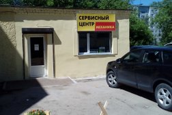 Сервисный центр по ремонту и прокату инструментов Механика, с рейтингом 4.1 - находится по адресу Смоленск, Кирова, 29д 