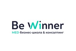 Медицинская бизнес-школа Be Winner, с рейтингом 4.5 - находится по адресу Санкт-Петербург, Захарьевская улица, 14 лит В 