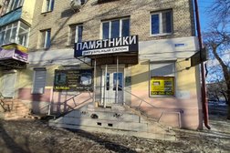 Ритуальная компания Новый свет, с рейтингом 3.4 - находится по адресу Брянск, Литейная улица, 36 