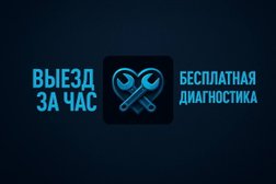 Сервисный центр Союз Мастеров, с рейтингом 4.8 - находится по адресу Нижний Новгород, улица Белинского, 32 