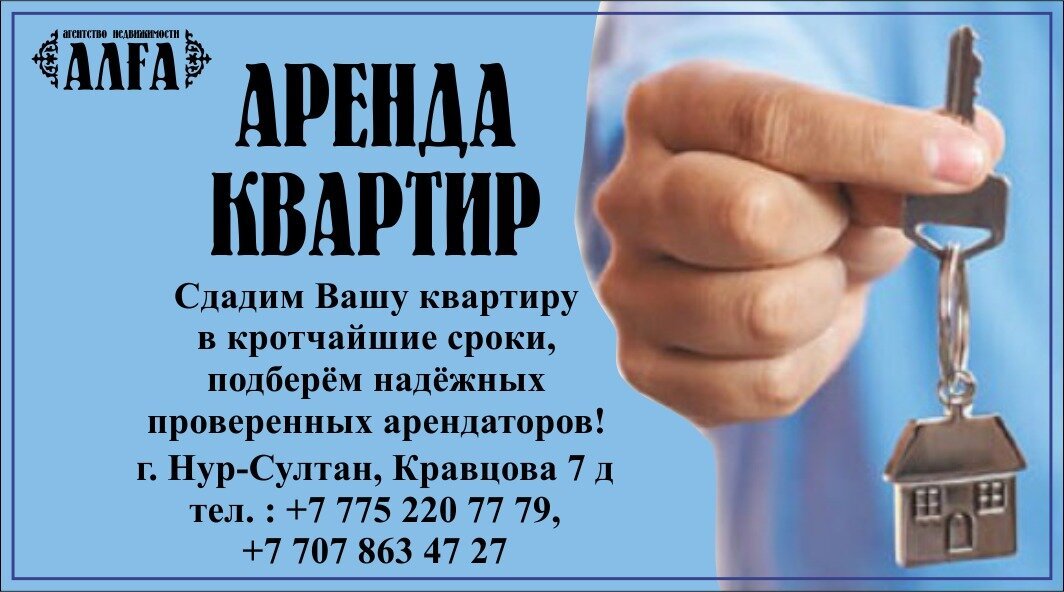 фотография Алга