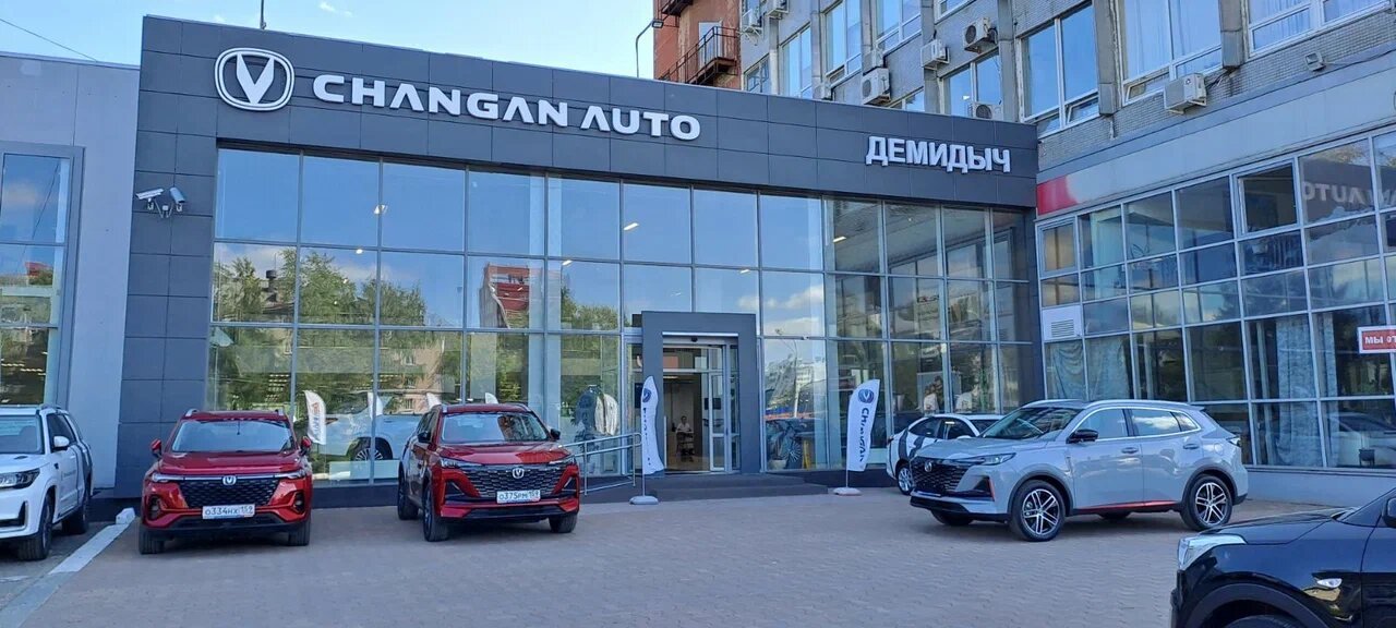 фотография Официального дилера Changan Центр Демидыч Пермь на Уральской улице