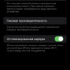 фото от пользователя Аркадий в отзыве о сервисном центре Mosdisplay