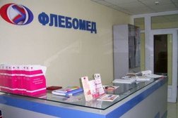 Флебологический центр Флебомед, с рейтингом 2.9 - находится по адресу Алматы, улица Карасай батыра, 152 