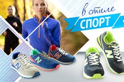 Салон обуви Под каблуком, с рейтингом 4 - находится по адресу Новосибирск, проспект Карла Маркса, 10 