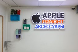 Apple_rem