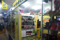 Магазины Обуви В Йошкар Оле Адреса