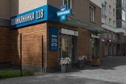 Поликлиника 118, с рейтингом 4.7 - находится по адресу Екатеринбург, Прибалтийская улица, 15а 