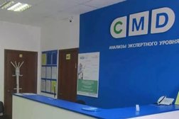 Центр молекулярной диагностики CMD, с рейтингом 4.5 - находится по адресу Кабардино-Балкарская Республика, Терский район, Терек, улица Ленина, 51 