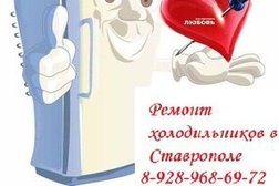Компания Холод плюс, с рейтингом 4.2 - находится по адресу Ставропольский край, Михайловск, Ленина, 161/5 