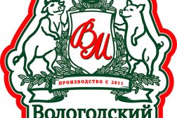 Мясодел Вологда Адреса Магазинов Мясодел Вологда Адреса Магазинов