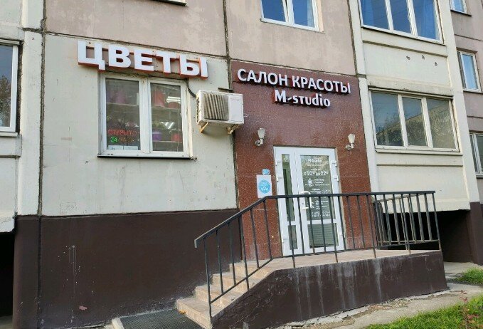 M studio ул николаева 24 фото M-studio, салон красоты на Большой Очаковской улице в Москве 