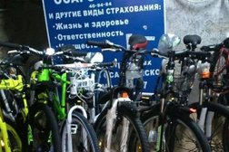 Магазин Детских Велосипедов В Ставрополе