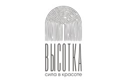 Семейный салон красоты Высотка, с рейтингом 4.9 - находится по адресу Москва, улица Маршала Катукова, 24к1 