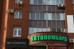 Автоломбард Spfinans, с рейтингом 4.9 - находится по адресу Республика Башкортостан, Уфа, Интернациональная, 81 