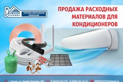 Торгово-монтажная компания Инженер-Сервис, с рейтингом 3 - находится по адресу Курган, улица Бурова-Петрова, 100 