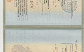 сертификат/документ врача Екатерины Андреевны Весенко