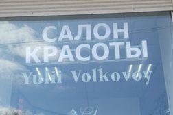 Салон красоты Юлии Волковой, с рейтингом 4.5 - находится по адресу Санкт-Петербург, Среднеохтинский проспект, 40 