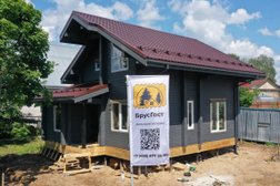 Строительная компания БрусГост, с рейтингом 4.7 - находится по адресу Московская область, Сергиев Посад, Московское шоссе, 25 