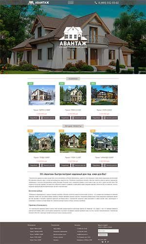 фотография Компании Могута