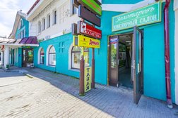 Студия красоты MARMUR, с рейтингом 4.4 - находится по адресу Московская область, Дмитров, Загорская, 34а 