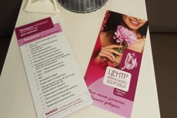 Центр женского здоровья Мадез, с рейтингом 4.7 - находится по адресу Томск, Советская улица, 98 