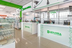 Торговая компания Деалмед, с рейтингом 4.2 - находится по адресу Москва, Профсоюзная улица, 88/20 