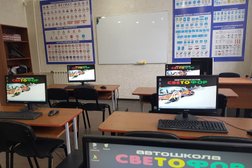 Автошкола Топ, с рейтингом 4.5 - находится по адресу Красноярский край, Сосновоборск, проспект Мира, 5 