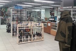 Рыболов Спортсмен Рыболовный Интернет Магазин Екатеринбург