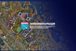 Компания Леноблинвентаризация, с рейтингом 4.5 - находится по адресу Ленинградская область, Кириши, проспект Героев, 16 