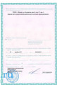 сертификат/документ Стоматологии на Фестивальной