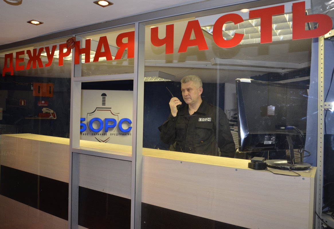 фотография Частной охранной организации Борс