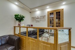 Клиника семейной стоматологии Голд Дент, с рейтингом 5 - находится по адресу Рязань, улица Чкалова, 1 корпус 4 