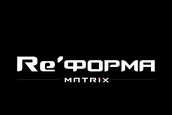 Фитнес-клуб Re`форма Matrix, с рейтингом 4.5 - находится по адресу Курск, улица Карла Маркса, 59 