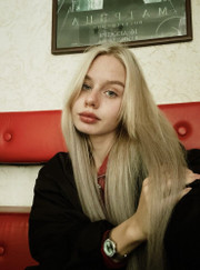 Юрист Ульяна Григорьева