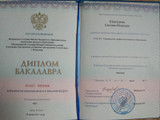сертификат/документ Детского сада Цветы жизни