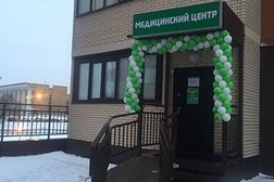 Медицинский центр Гармония