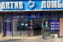 Актив Ломбард, с рейтингом 5 - находится по адресу Тараз, микрорайон Самал, 14 