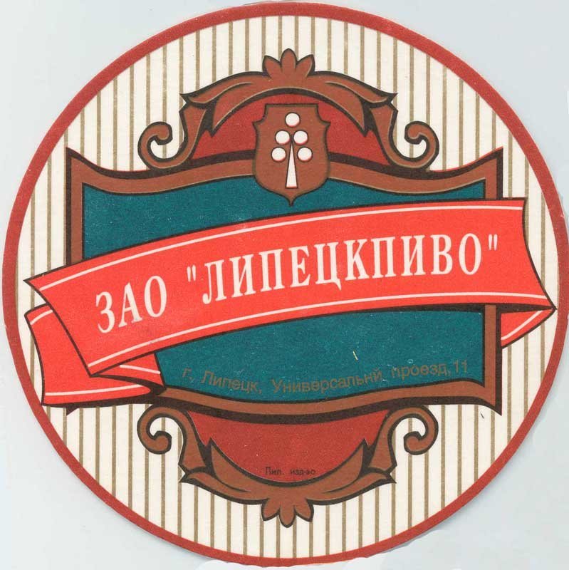 фотография Компании СИПАН ТОРГ на улице Трефолева, 2а