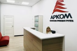 Юридическая компания Арком, с рейтингом 2.7 - находится по адресу Москва, Гамсоновский переулок, 2 ст1 
