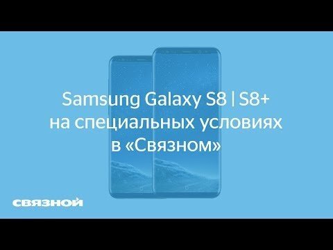 Samsung и «Евросеть» решили жить дружно – Новости ритейла и розничной торговли | tk-avtolux.ru