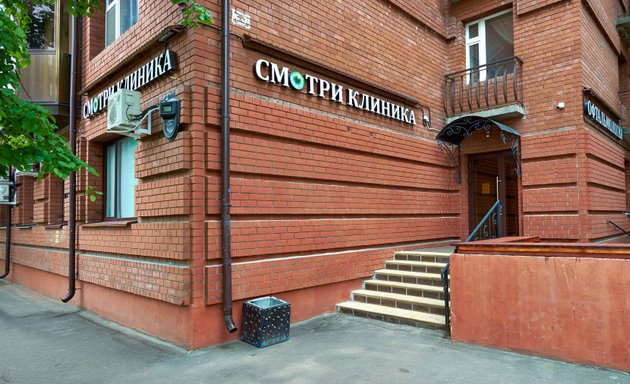 Коррекция зрения Казань. Акции в клиниках.