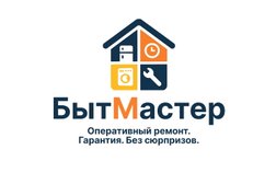 Сервисный центр БытМастер, с рейтингом 4.7 - находится по адресу Воронеж, Левобережный район, ВАИ, 394072, Монтажный проезд, 13Б 